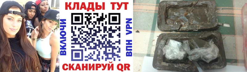 Купить Канабис  Меф мяу мяу  COCAIN  СК  ГАШИШ  Короча
