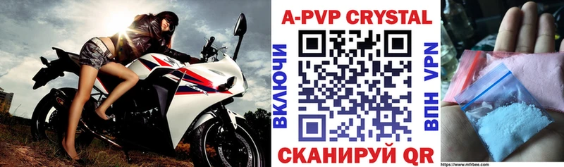 A PVP СК КРИС  Купить где  Короча 