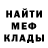 МЕТАДОН мёд Yung Asura