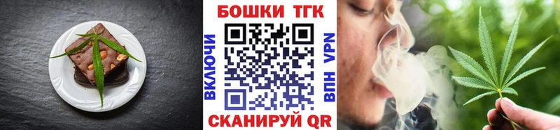 Купить закладки  Короча  Печенье с ТГК марихуана 