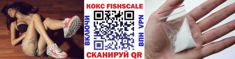 Купить закладки  Короча  КОКАИН 98% 