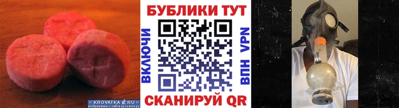 ЭКСТАЗИ VHQ  Купить закладки  Короча 