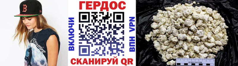 Купить где  Короча  Героин герыч 