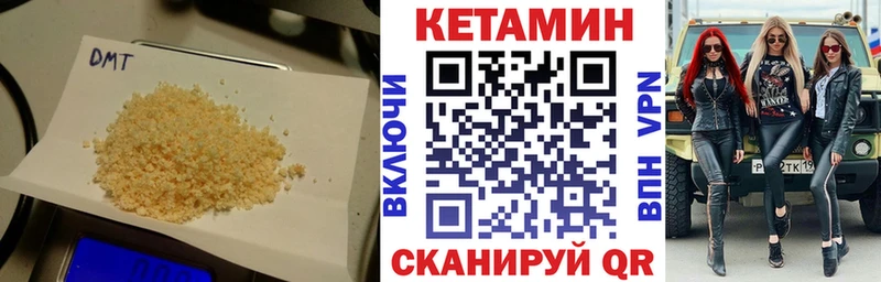 Кетамин VHQ  Купить  Короча 