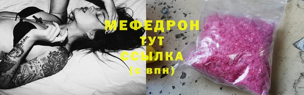 таблы Карпинск