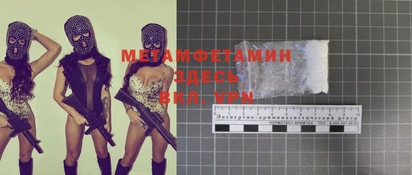 мефедрон мука Карталы
