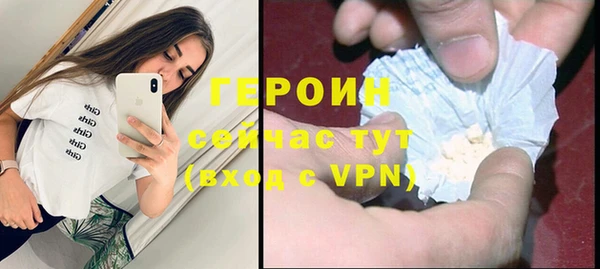 таблы Карпинск