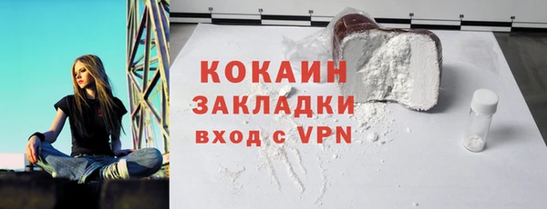 мефедрон мука Карталы