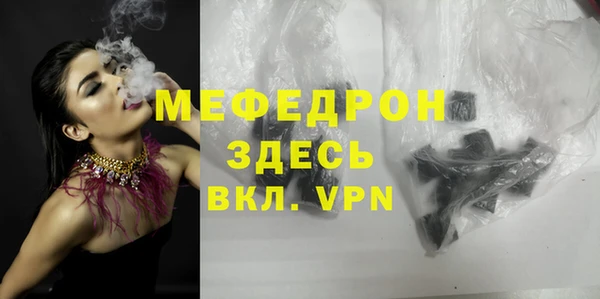 мефедрон мука Карталы