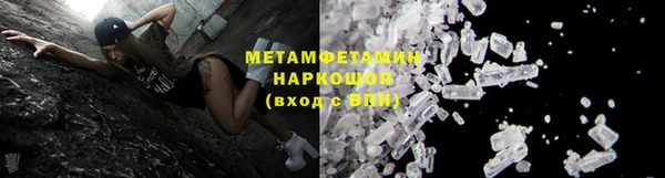 таблы Карпинск
