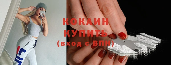 таблы Карпинск