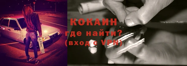 таблы Карпинск