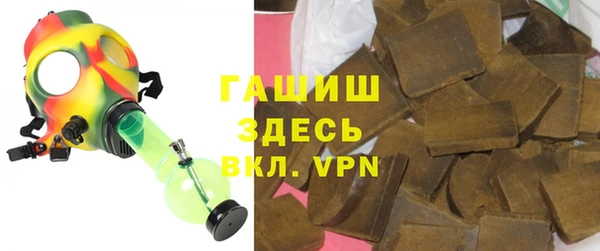 таблы Карпинск