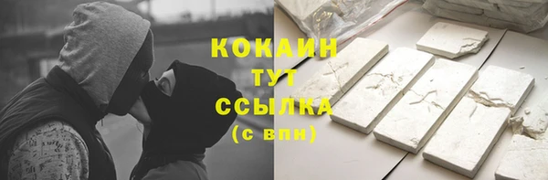 мефедрон мука Карталы