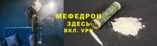 мефедрон мука Карталы