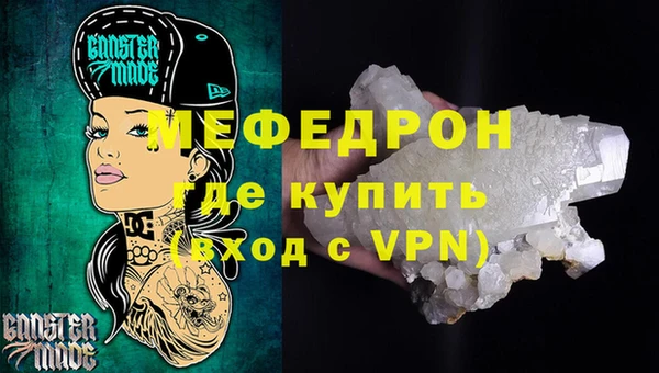 ALPHA-PVP Красноперекопск