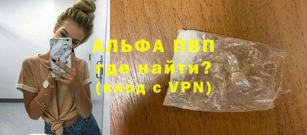 таблы Карпинск