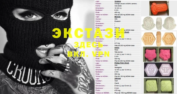 таблы Карпинск