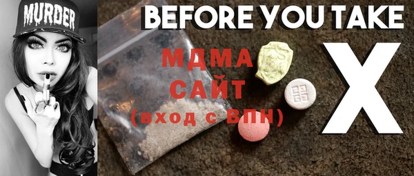мефедрон мука Карталы