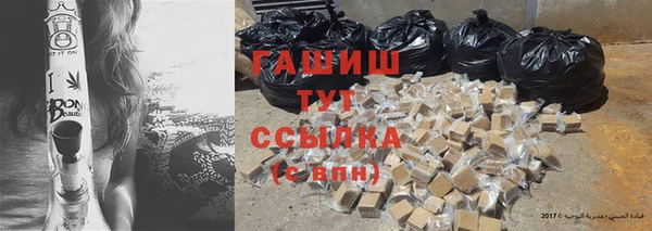 таблы Карпинск