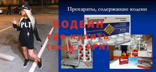мефедрон мука Карталы