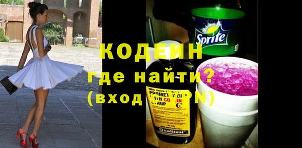 таблы Карпинск