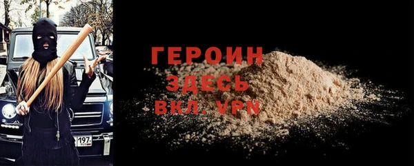 таблы Карпинск
