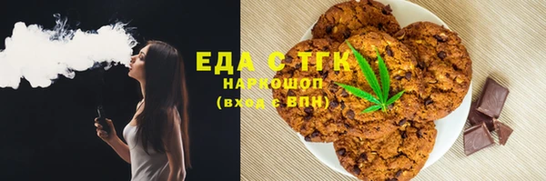 таблы Карпинск