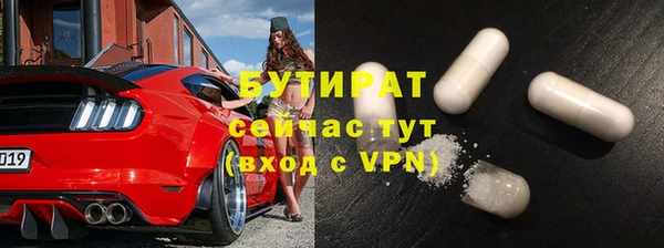 таблы Карпинск
