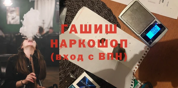 таблы Карпинск