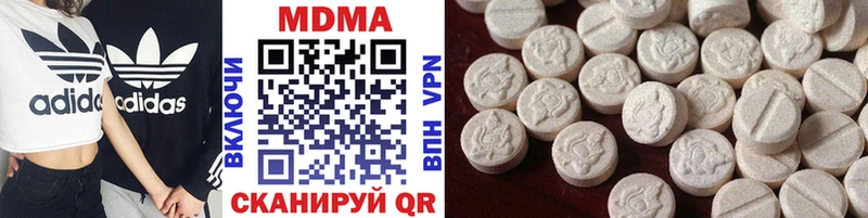 MDMA молли  Купить  Короча 