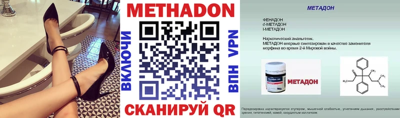 Купить  Короча  Метадон VHQ 