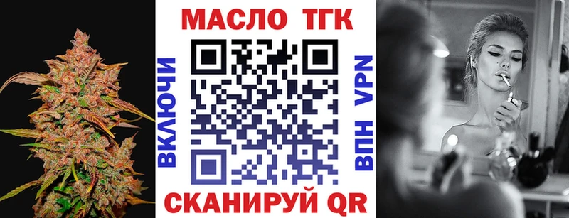 Купить закладки Короча Дистиллят ТГК гашишное масло